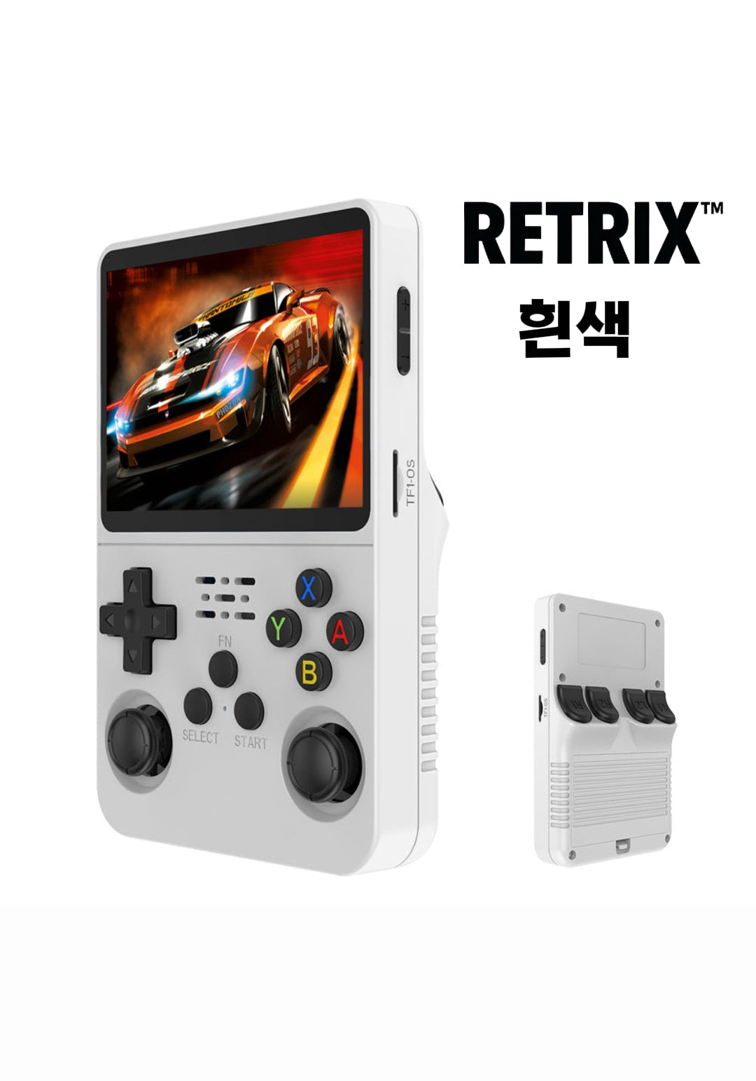 RETRIX™ 레트로 게임기